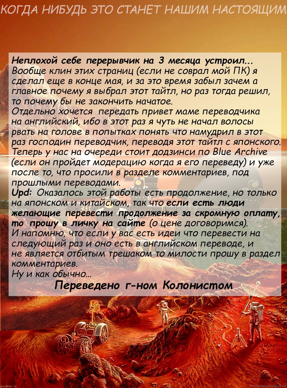 Ore no Dekachin ga Bakunyuu Bitch Gal-tachi ni Sakusei Saremakuru!! №1 (My Big Cock Is Getting Squeezed By Huge Breasted Bitch Gals!!) / Мой огромный хрен сжимают две большегрудые гяру!! 38
