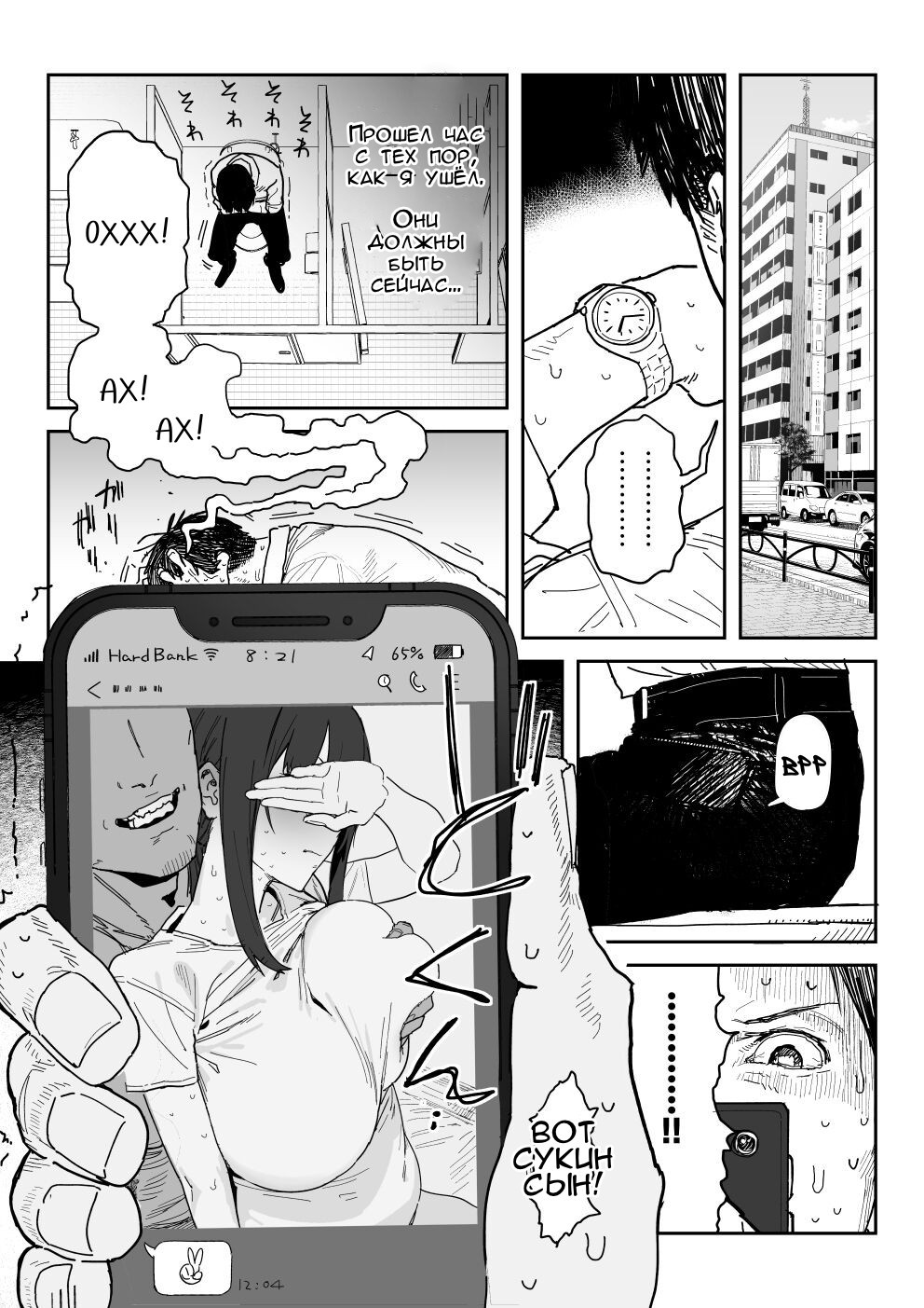 Tanesaki Kaori (39) Makes Her Doujin AV Debut in Place of Her Daughter / Танэсаки Каори (39) дебютирует в порно вместо своей дочери 20