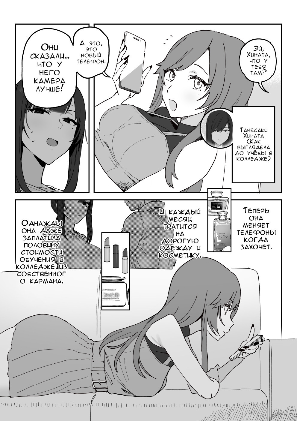Tanesaki Kaori (39) Makes Her Doujin AV Debut in Place of Her Daughter / Танэсаки Каори (39) дебютирует в порно вместо своей дочери 2