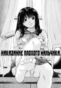 Daite... (Пожалуйста, обними меня...) №3