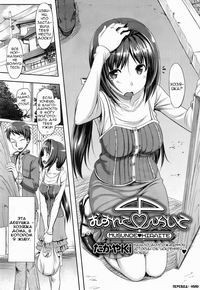 Koiito Kinenbi №6 (Musunde Hiraite 1)