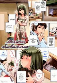 Dreams Come True / Мечты сбываются