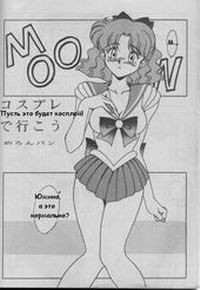 ПУСТЬ ЭТО БУДЕТ КОСПЛЕЙ