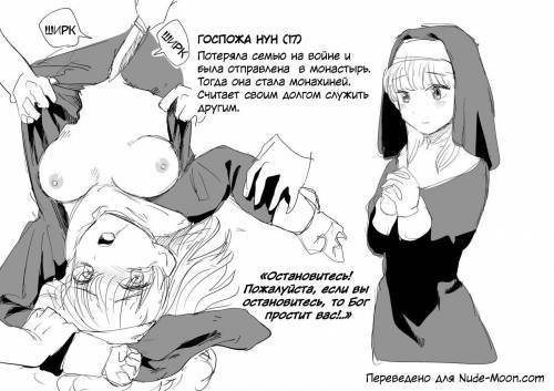 Sister / Сестра