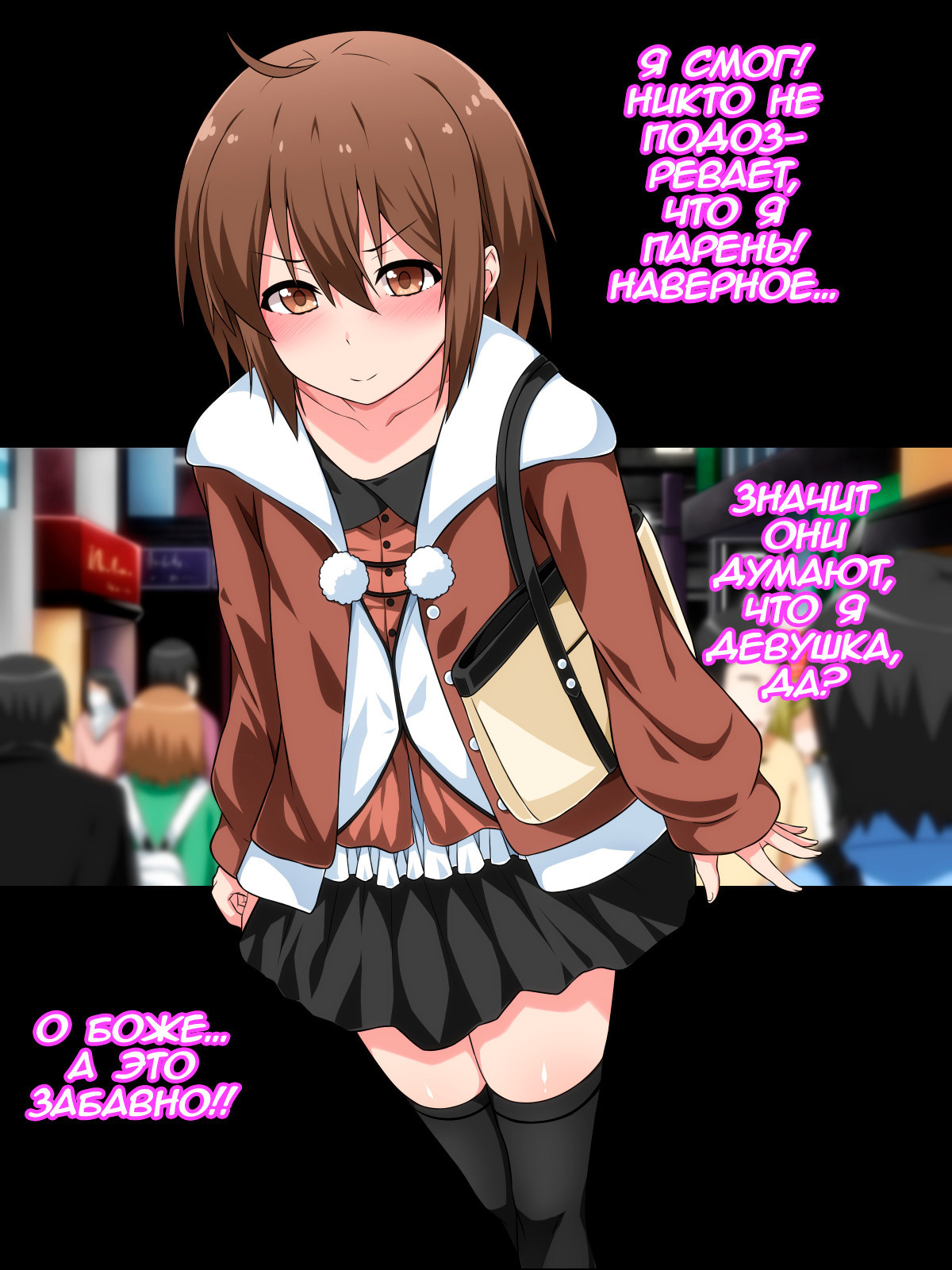 Josou Shite Dearuitara Jinsei Ga Kurutta Ohanashi №1 14