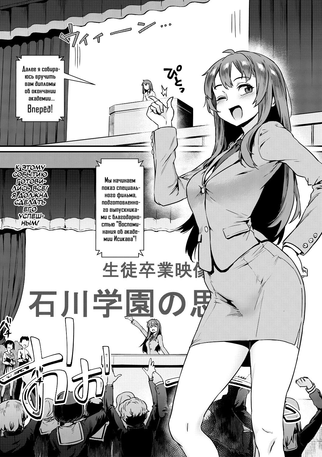 Rankou De Wakarou! Shinjin Kyoushi Fujiwara-San No Ayashii Kyouin Nikki №4 / Глянем-ка на оргию! Подозрительный дневник новенькой училки Фудзивары-сан 2