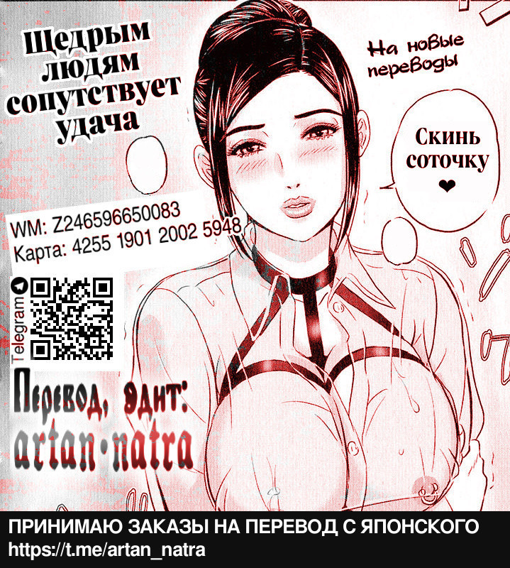 Gakuen Rankou №3 - Nanika Ayashii Eizoukenkyuubu / Групповуха в гимназии: немного подозрительный клуб изучения киноискусства 26