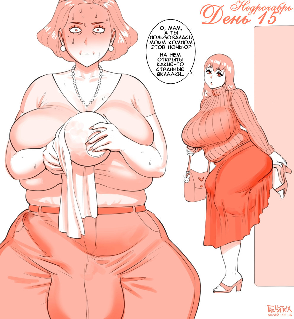 Karen's No Nut November + Bonus / Карен Недрочабрь 14