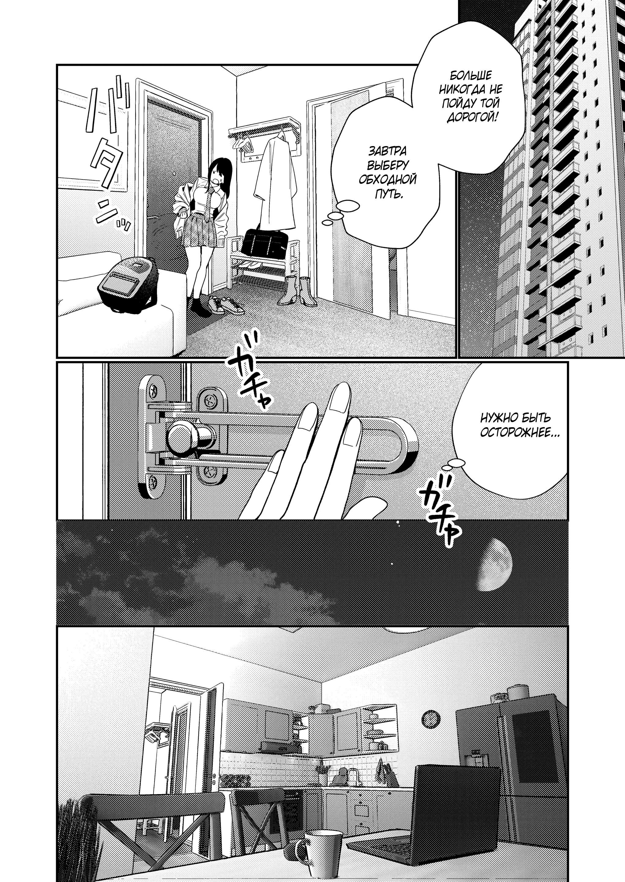 Zetsurin Yurei ga Iku made Tsuitekuru / Похотливый призрак, что преследует меня, чтобы довести до оргазма 11
