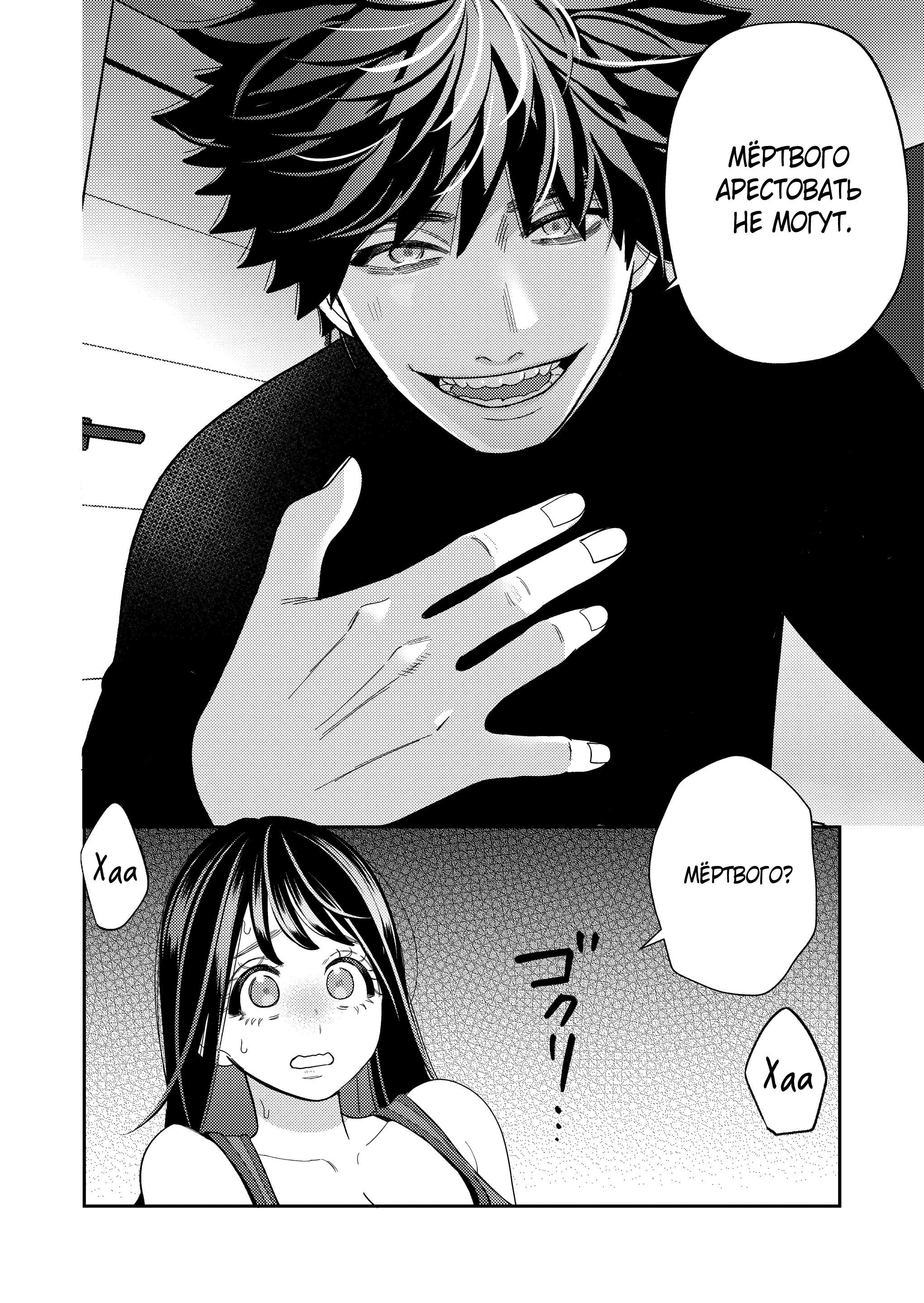 Zetsurin Yurei ga Iku made Tsuitekuru / Похотливый призрак, что преследует меня, чтобы довести до оргазма 17