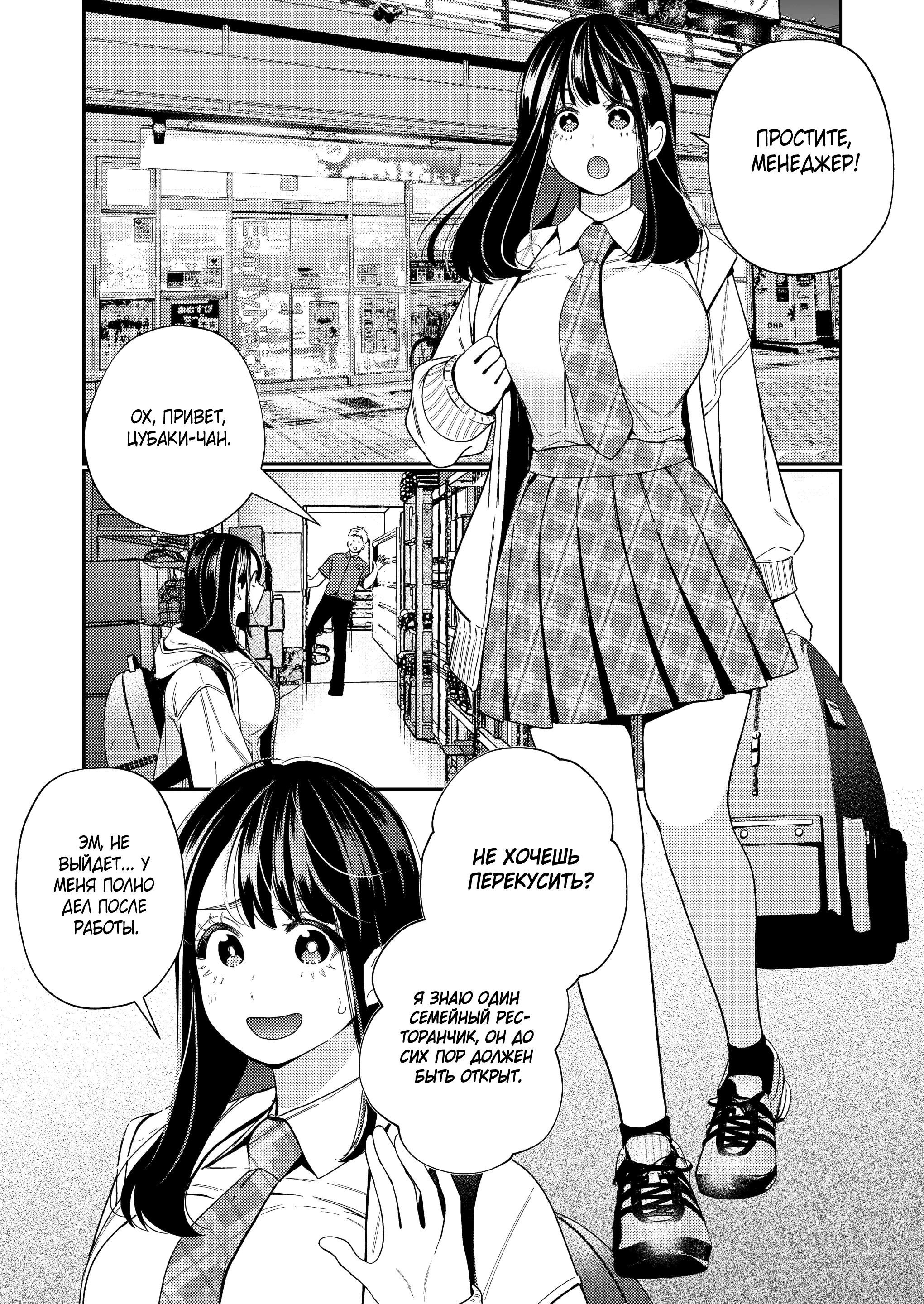 Zetsurin Yurei ga Iku made Tsuitekuru / Похотливый призрак, что преследует меня, чтобы довести до оргазма 2