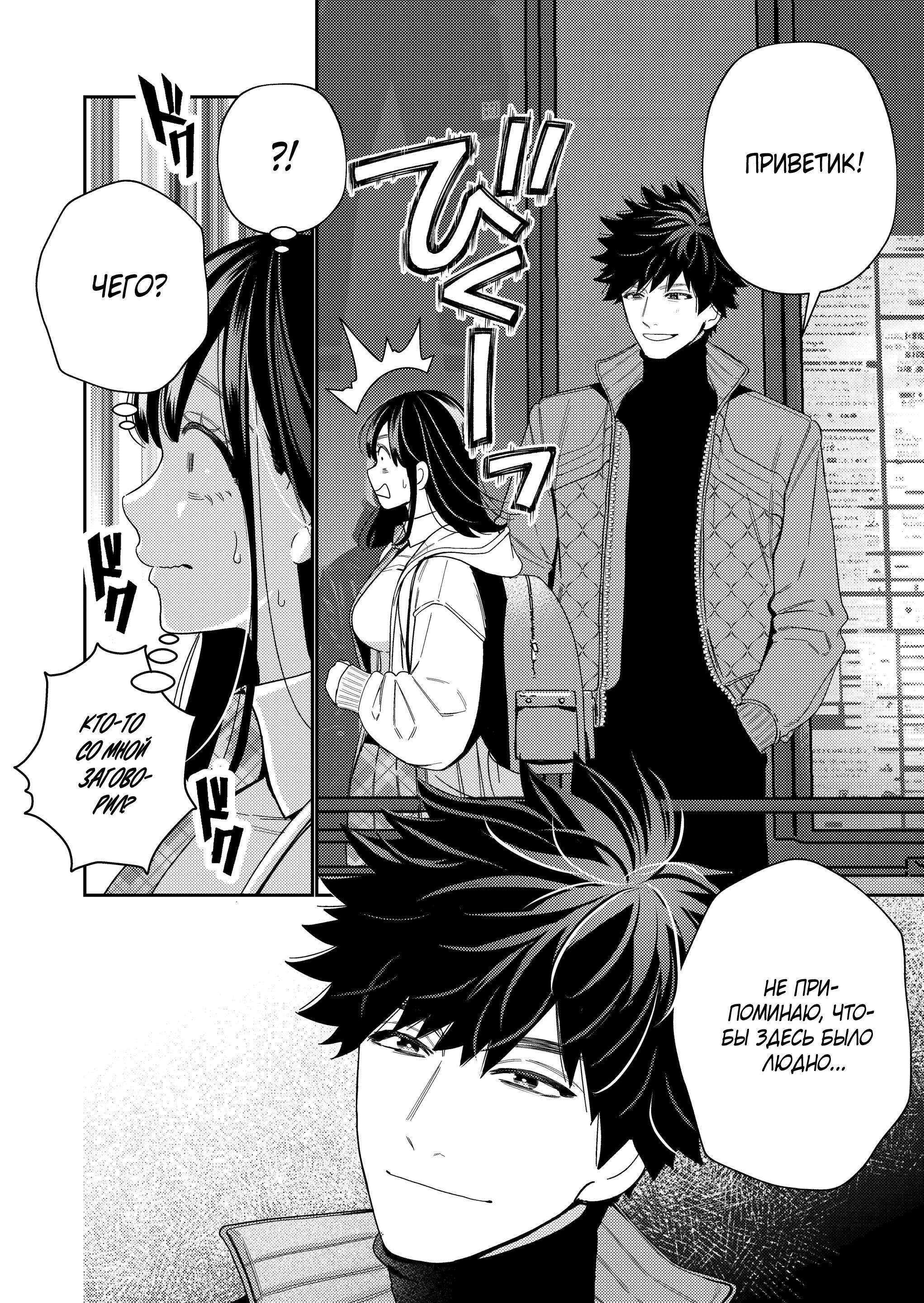 Zetsurin Yurei ga Iku made Tsuitekuru / Похотливый призрак, что преследует меня, чтобы довести до оргазма 5