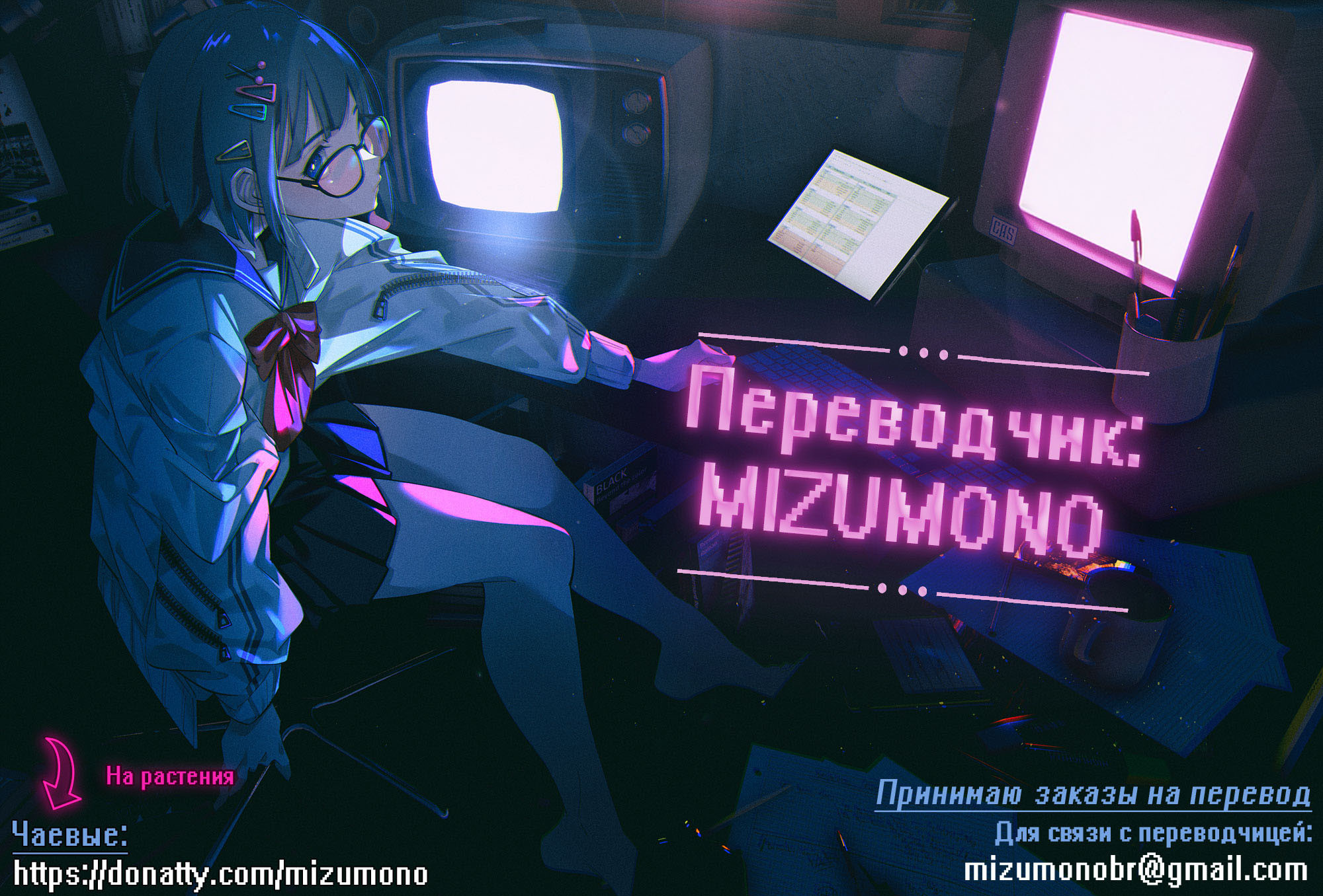 Zetsurin Yurei ga Iku made Tsuitekuru / Похотливый призрак, что преследует меня, чтобы довести до оргазма 77