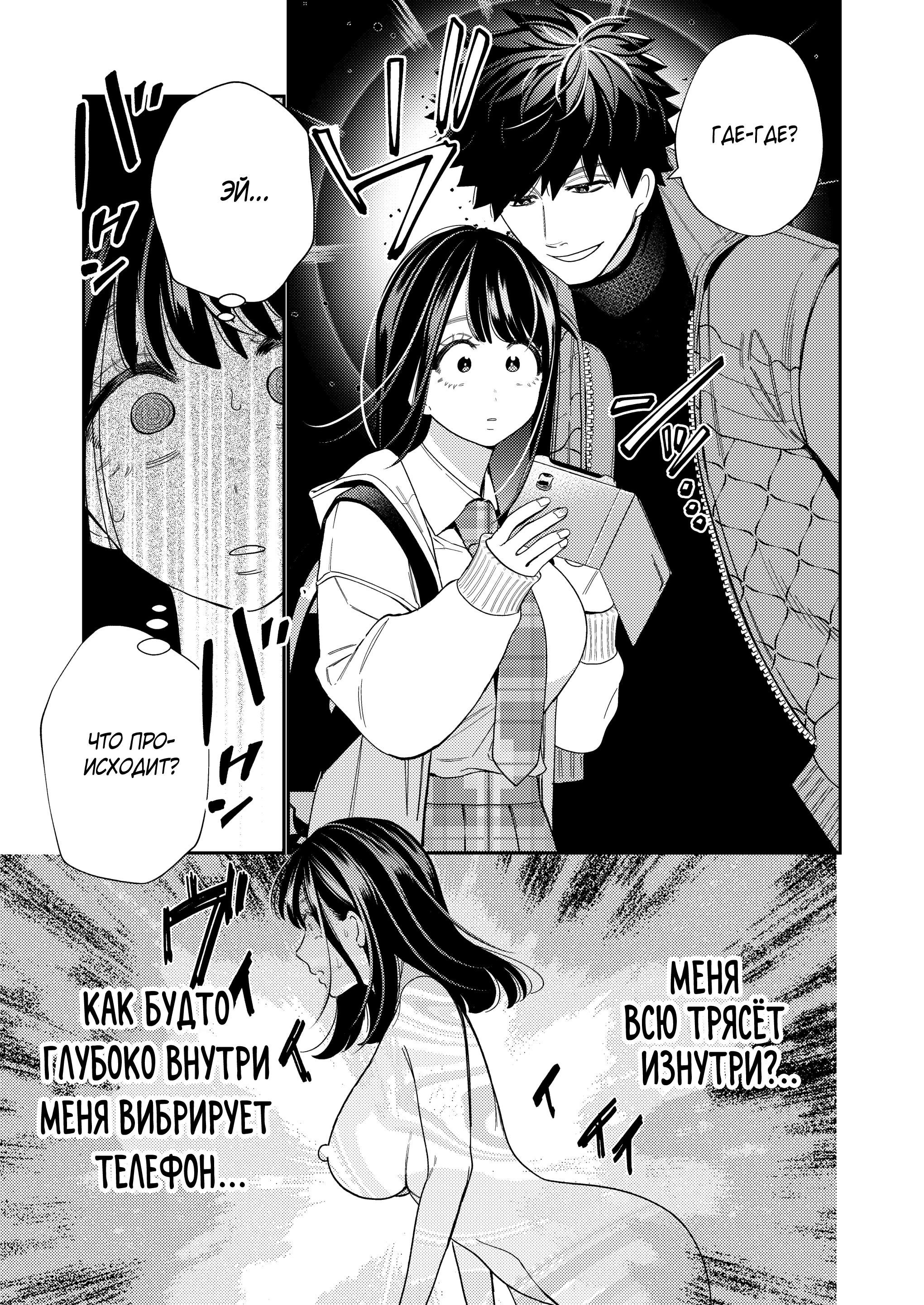 Zetsurin Yurei ga Iku made Tsuitekuru / Похотливый призрак, что преследует меня, чтобы довести до оргазма 8