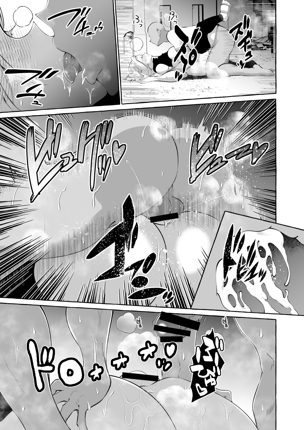 Dare mo Mitenai Series Kajiba Yokubou Elf ga Ochiteta node Itazura Shite Mita №1 / Невиданная доселе история - похотливый оппортунист увидел эльфийку перед собой и решил с ней развлечься 14