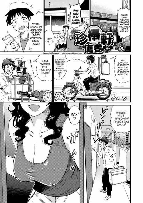 Nikuyoku no Bigaku №8