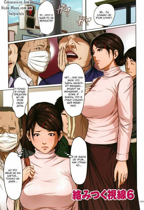 Karamitsuku Shisen №6