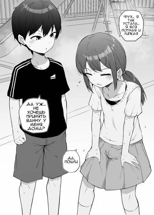 Futanari no Osananajimi (Futanari Childhood Friend) / Подруга детства - футанари