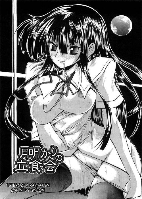Boku no Josou Kokuhaku №6