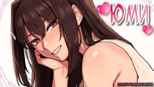 Yumi №1 / Юми