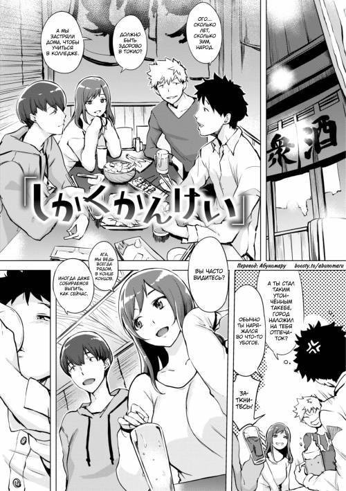 Momoyo no Himegoto №5