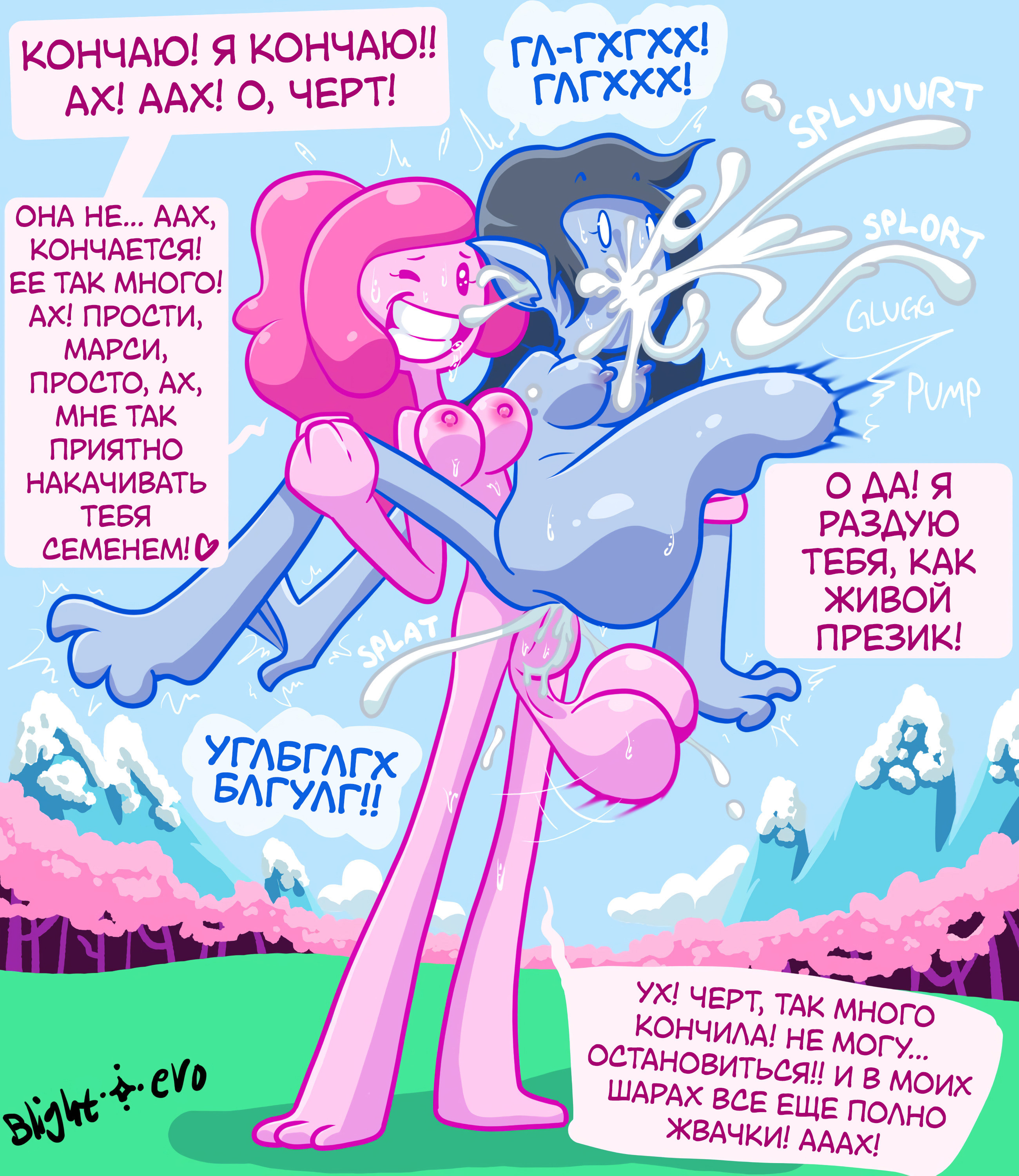Сборник комиксов по Adventure Time от BlightStarEro  №3 | Страница 11