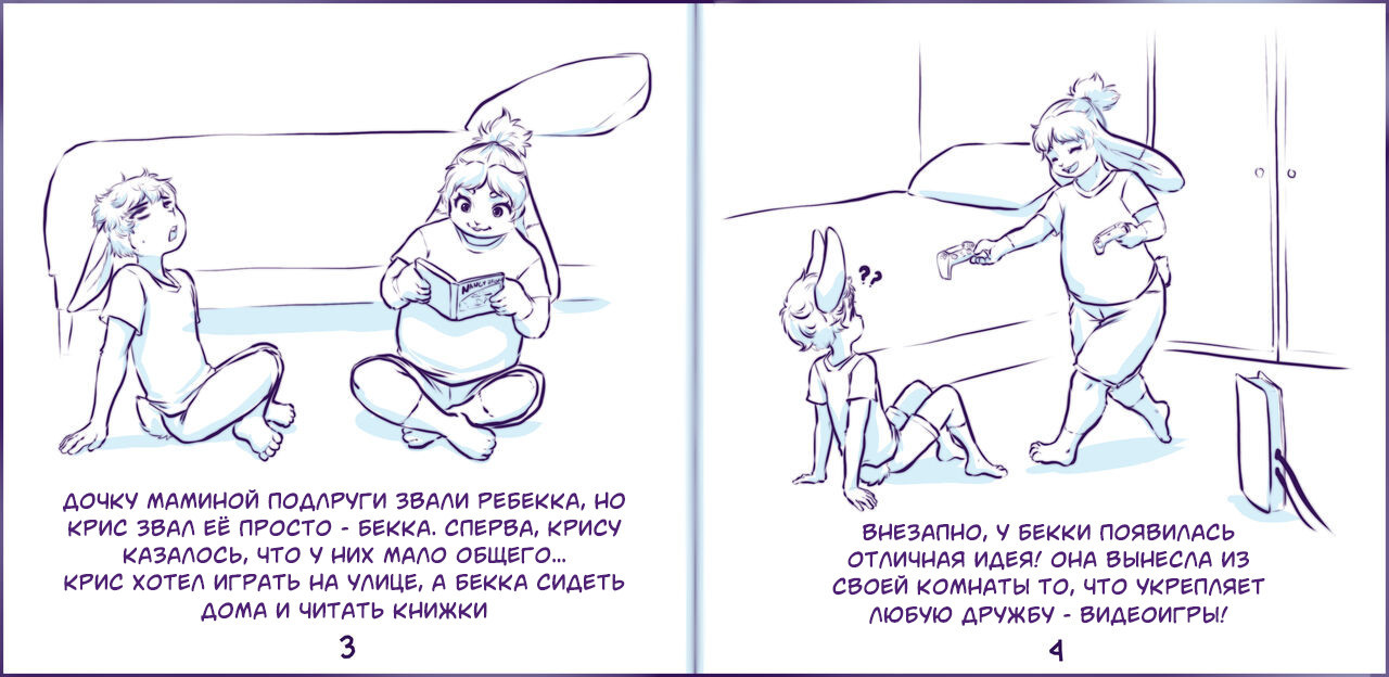 Rub-a-Dub-Dub 2 Bunnies in a Tub / Кролики в ванной | Страница 2