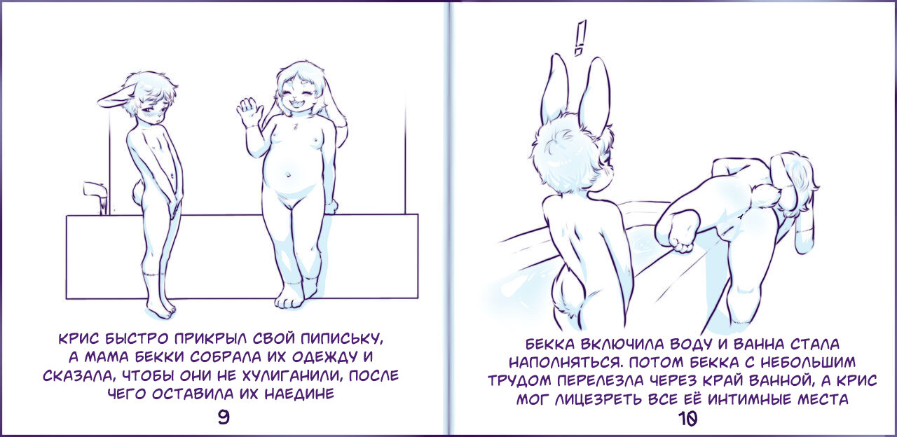 Rub-a-Dub-Dub 2 Bunnies in a Tub / Кролики в ванной | Страница 5
