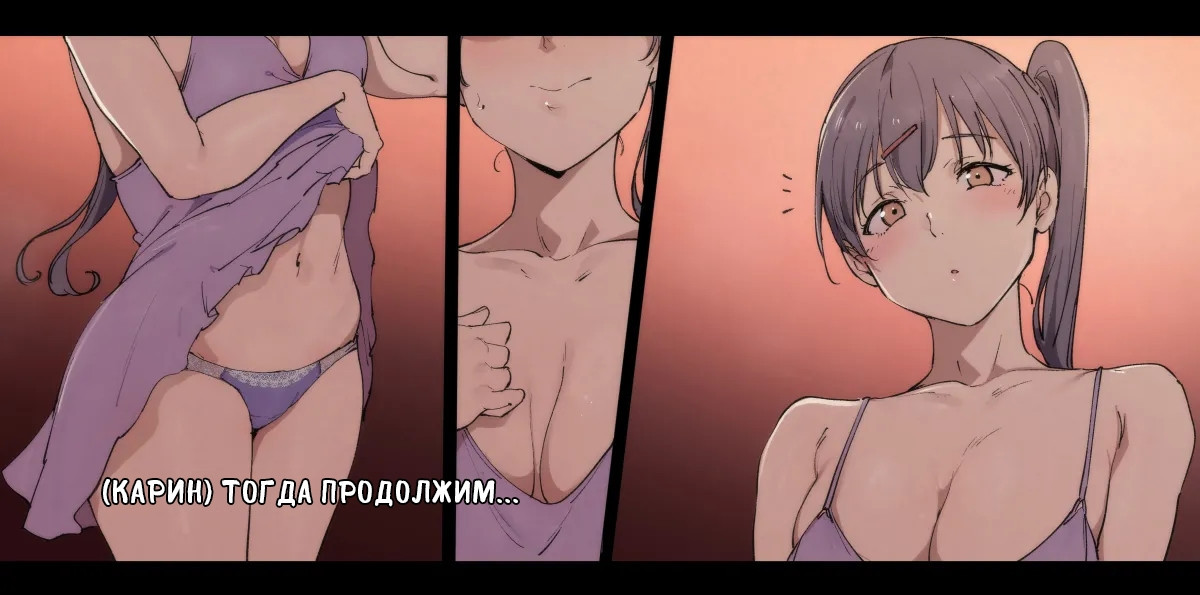0920 (Love Live! Nijigasaki High School Idol Club) /  Живая любовь: проект школьный идол | Страница 2