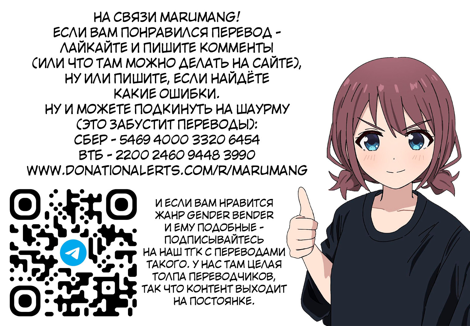 Hime-sama no Jinsei Itadakimasu -Kawa-ka Sarete Ossan ni Karada o Nottorarete Shimau Himekishi Monogatari- / Полученная жизнь принцессы - История о рыцаре-принцессе, которая превратилась в кожу, а её телом завладел один мужик 38