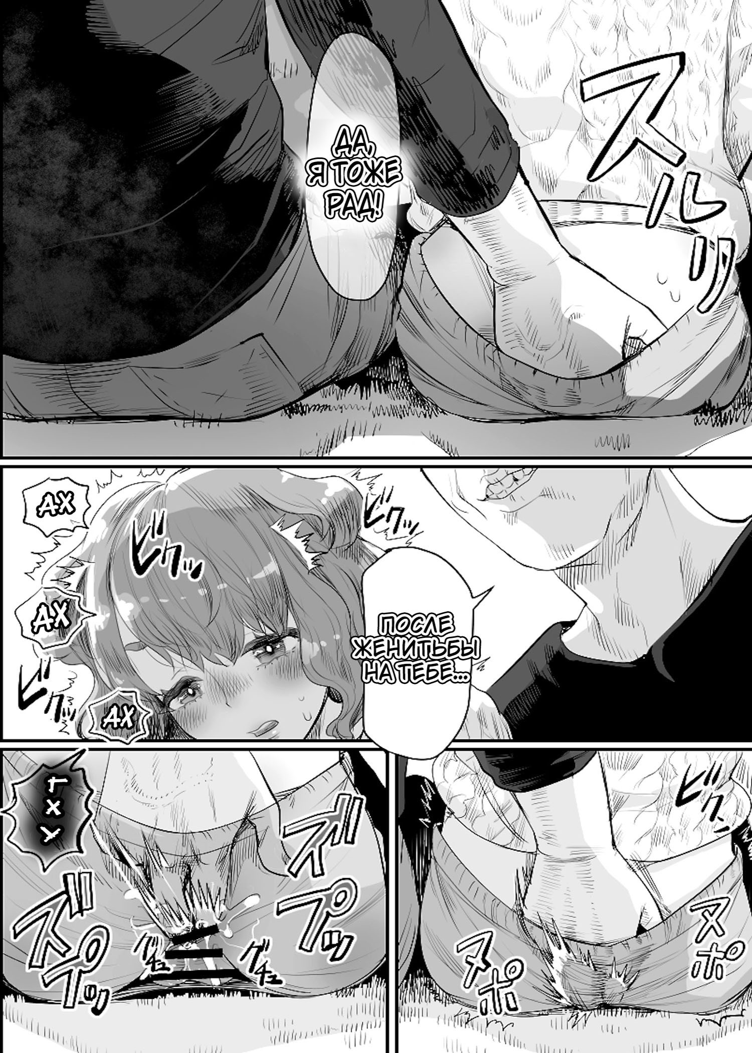 Papa no Onaho ni Nare! ~Ero Oyaji no Ejiki ni Natta Otokonoko~ №1 2