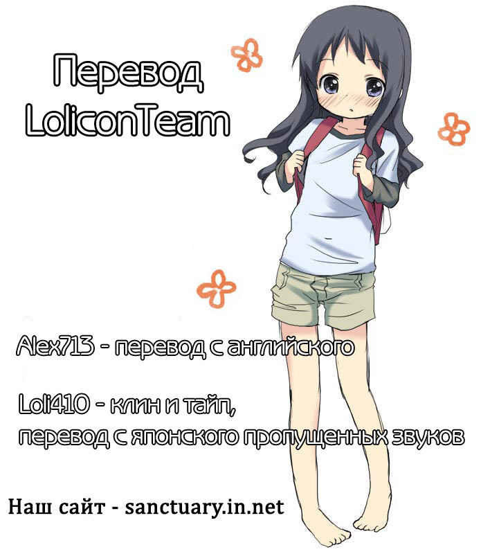 Oaiko (Draw) / Ничья 20