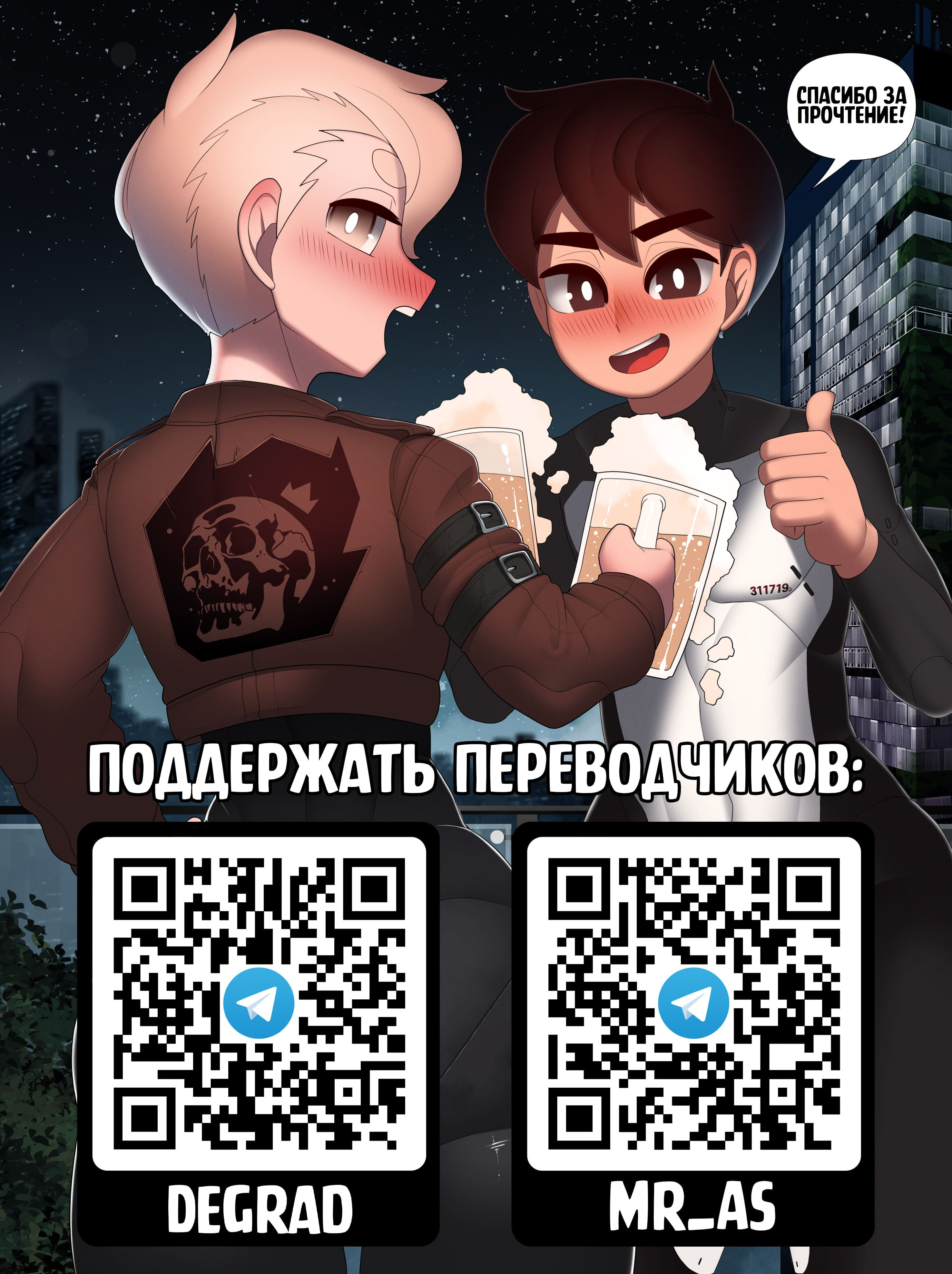 Sewayaki na Kyonyuu Gakkyuu Iinchou №1 (The Kind and Caring Busty Class Rep) / Заботливая большегрудая староста класса 11