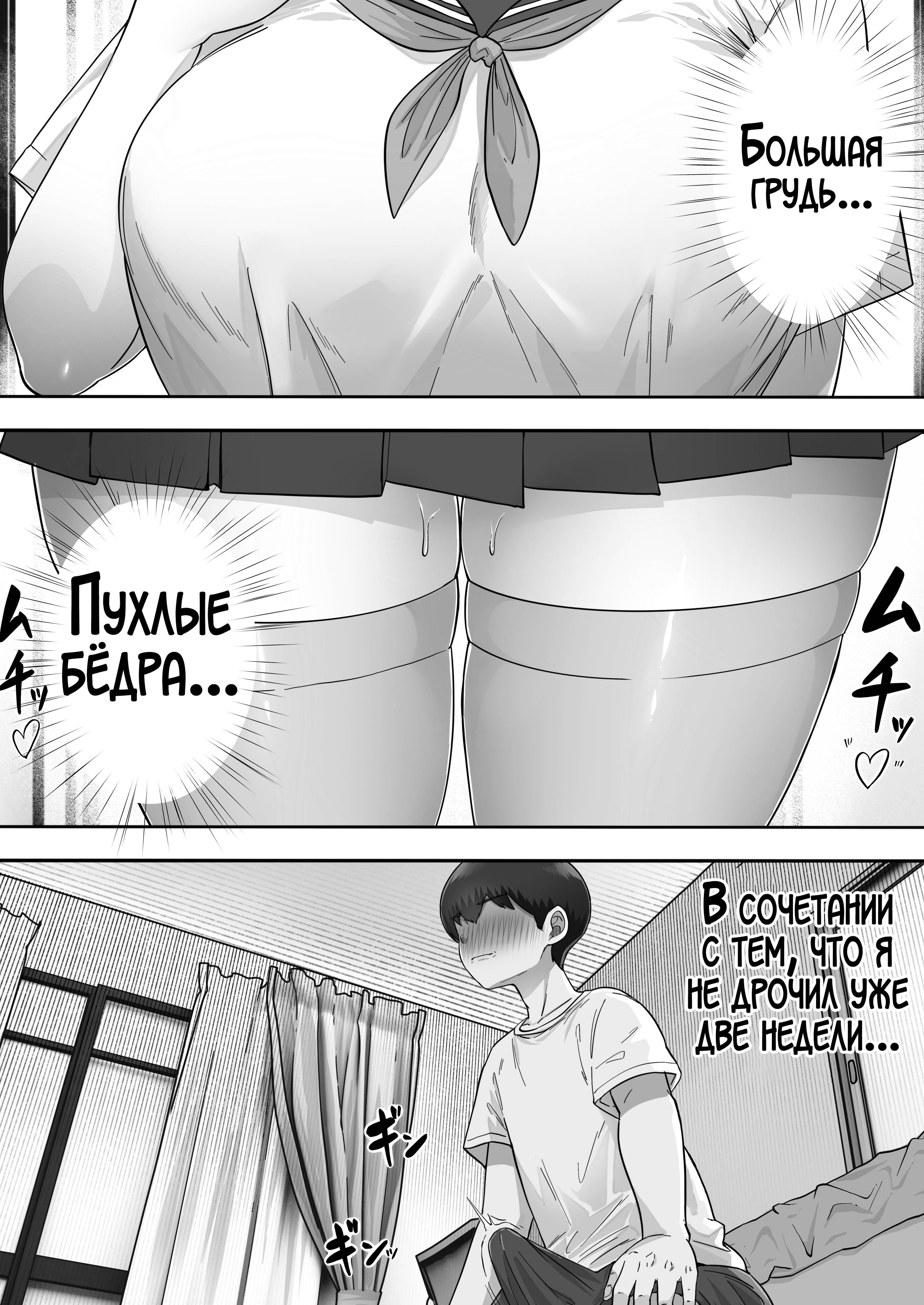 DeliHeal Yondara Gachi no Kaa-chan ga Kita Hanashi №3 / Я пригласил девушку по вызову, но пришла моя мама! 29