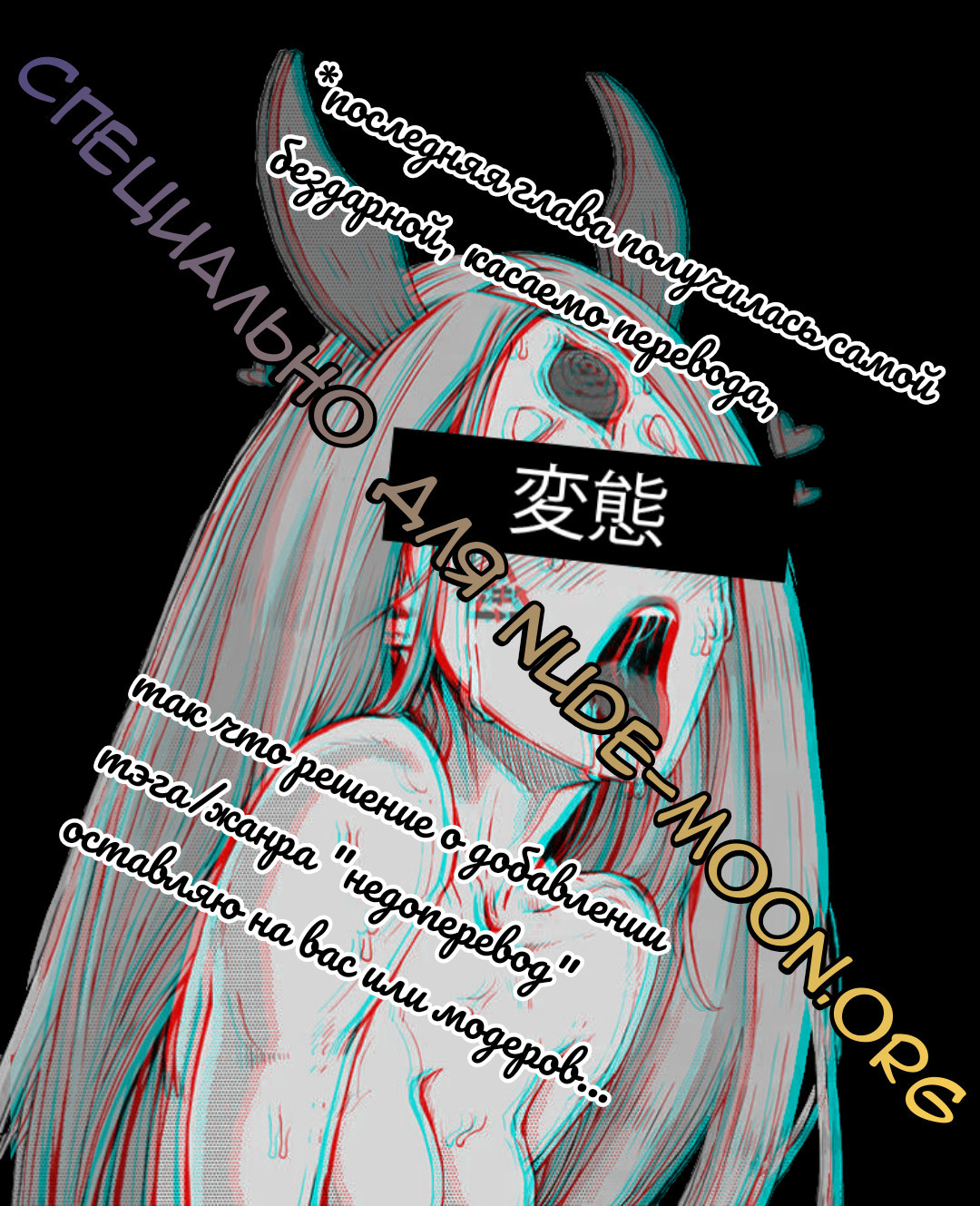 Frieren ni Warui Koto o Suru Hanashi №2 "Kouhen" / У Фрирен была та ещё ночка 17