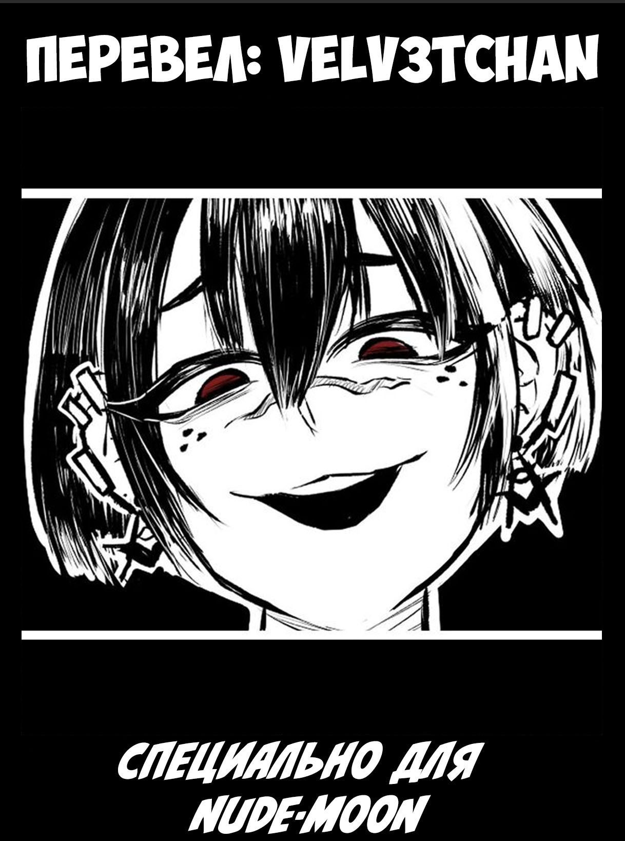 Sailor Delivery Health AS ~Shuujin Kanshi no Yu Hen~ / Малышки ☽ воины в матросках на горячих источниках ~продолжение~ 29