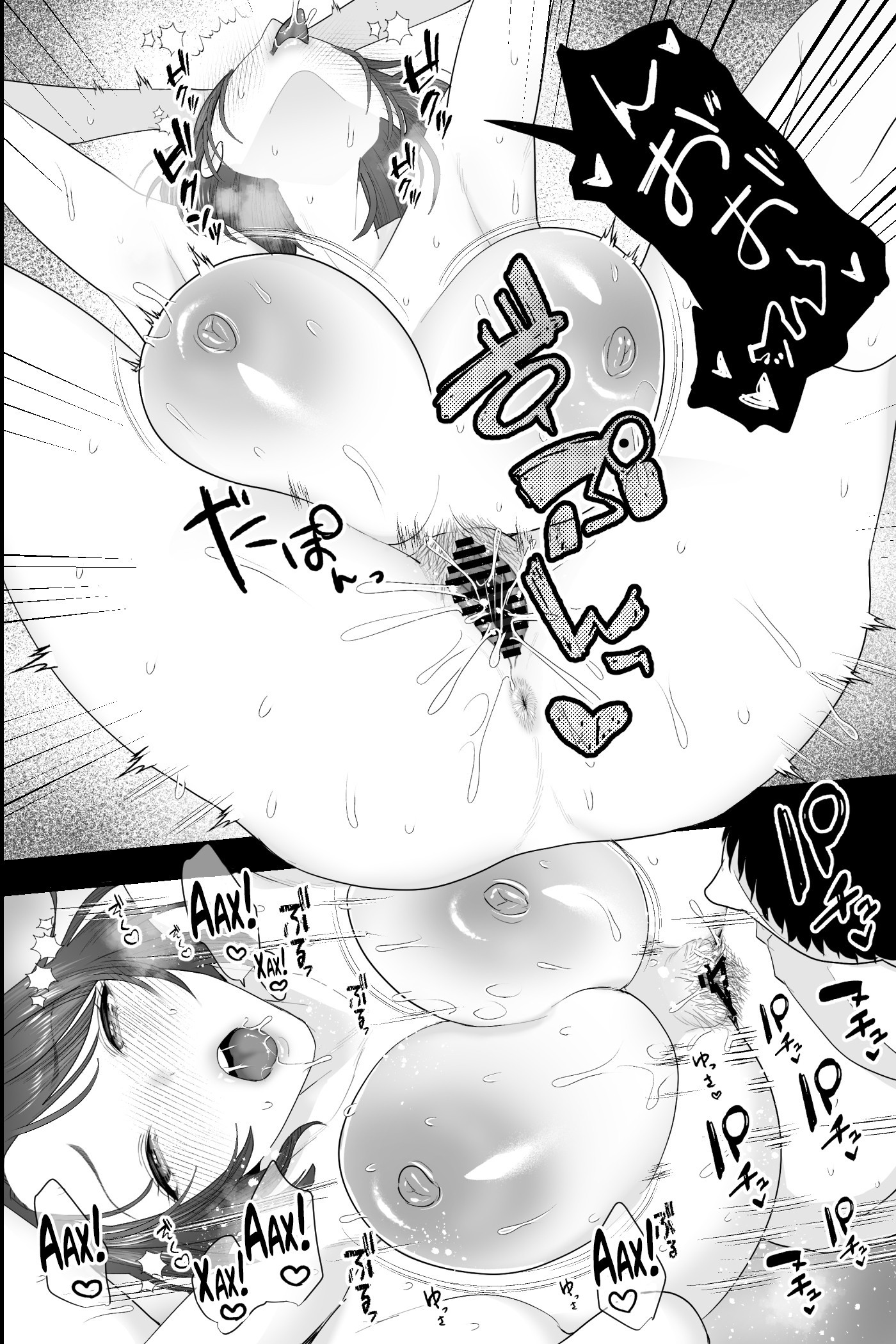 Tennen Kaa-san ga Ero Kawai Sugiru node, Saimin Onaho Sex Shitatta! / Моя родная мать слишком милая и сексуальная, поэтому я занялся с ней сексом под гипнозом! 26