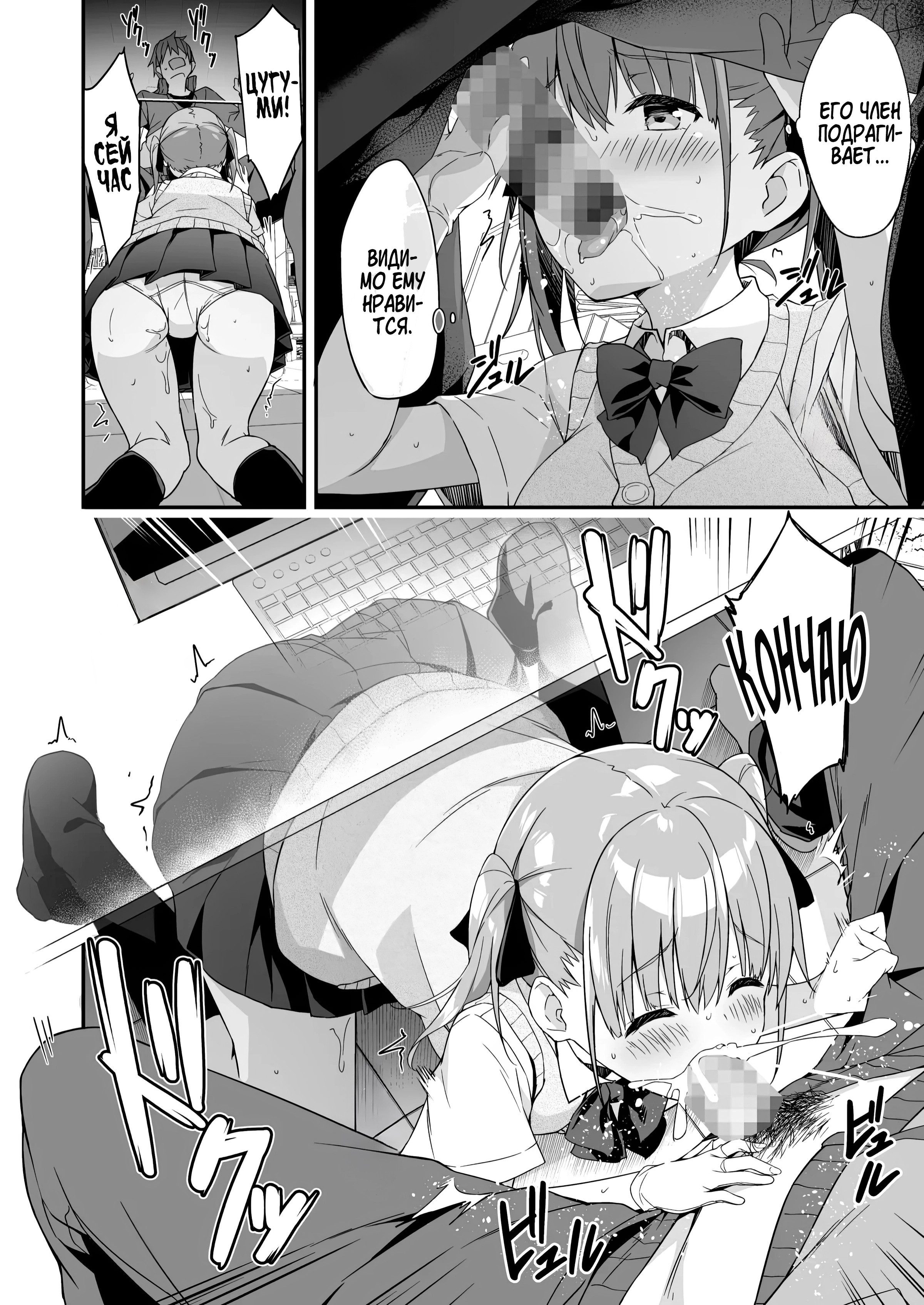 Kaji Daikou o Tanondara JK ga Kita node Tsuika de Iroiro Onegai shite mita №2 / Я вызвал себе ПОМОЩНИКА на дом, но это оказалась старшеклассница и я попросил её о дополнительной услуге 11