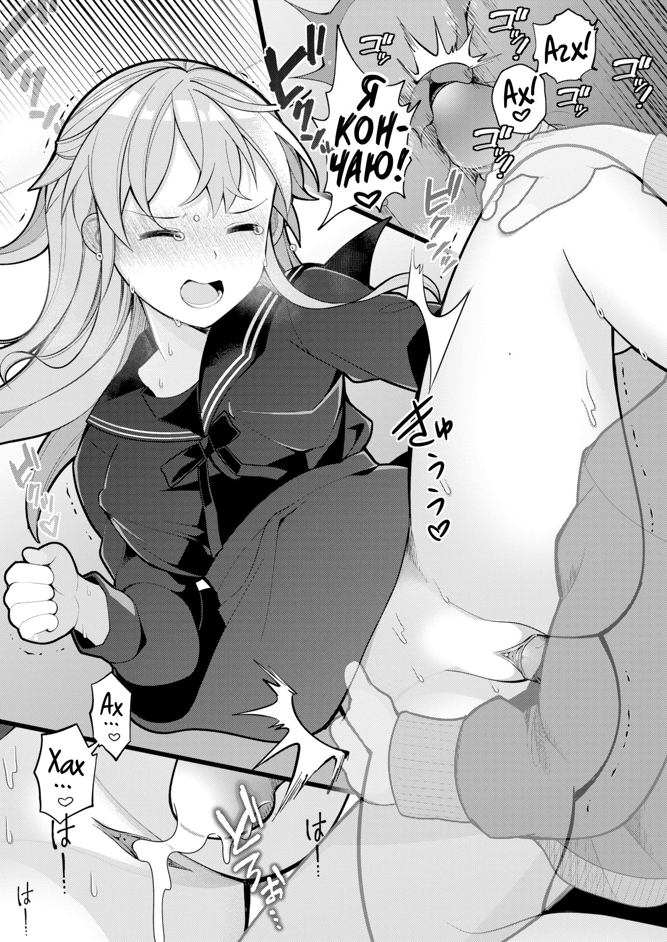 Nagase Tooru No Eromanga-Teki Na Seikatsu №5 (Nagase Toorus (♀) Ero Manga-Like Life) / Нагасе Тору–Жизнь в духе эроманги 20