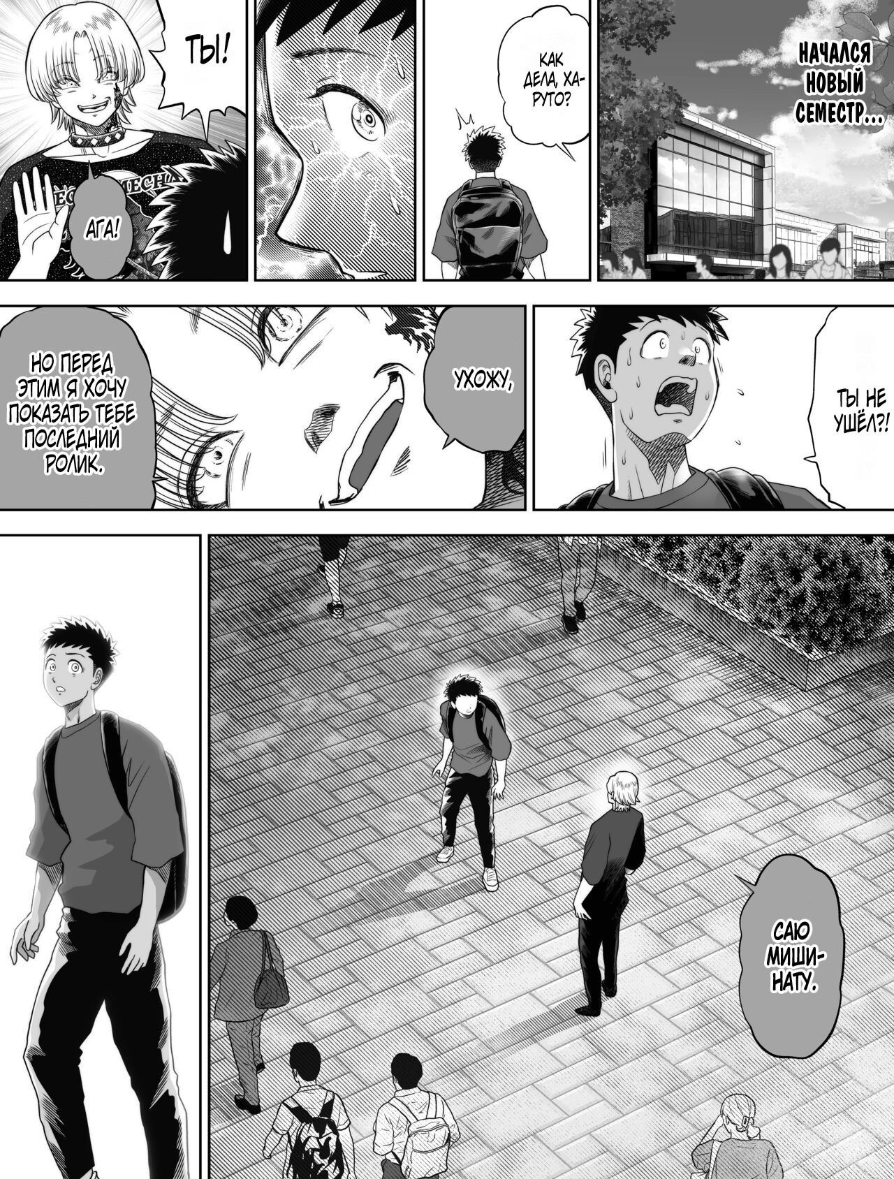 Shinrai suru Tsuyo Tsuyo Kanojo ga Nikubenki ni Sareteita 32