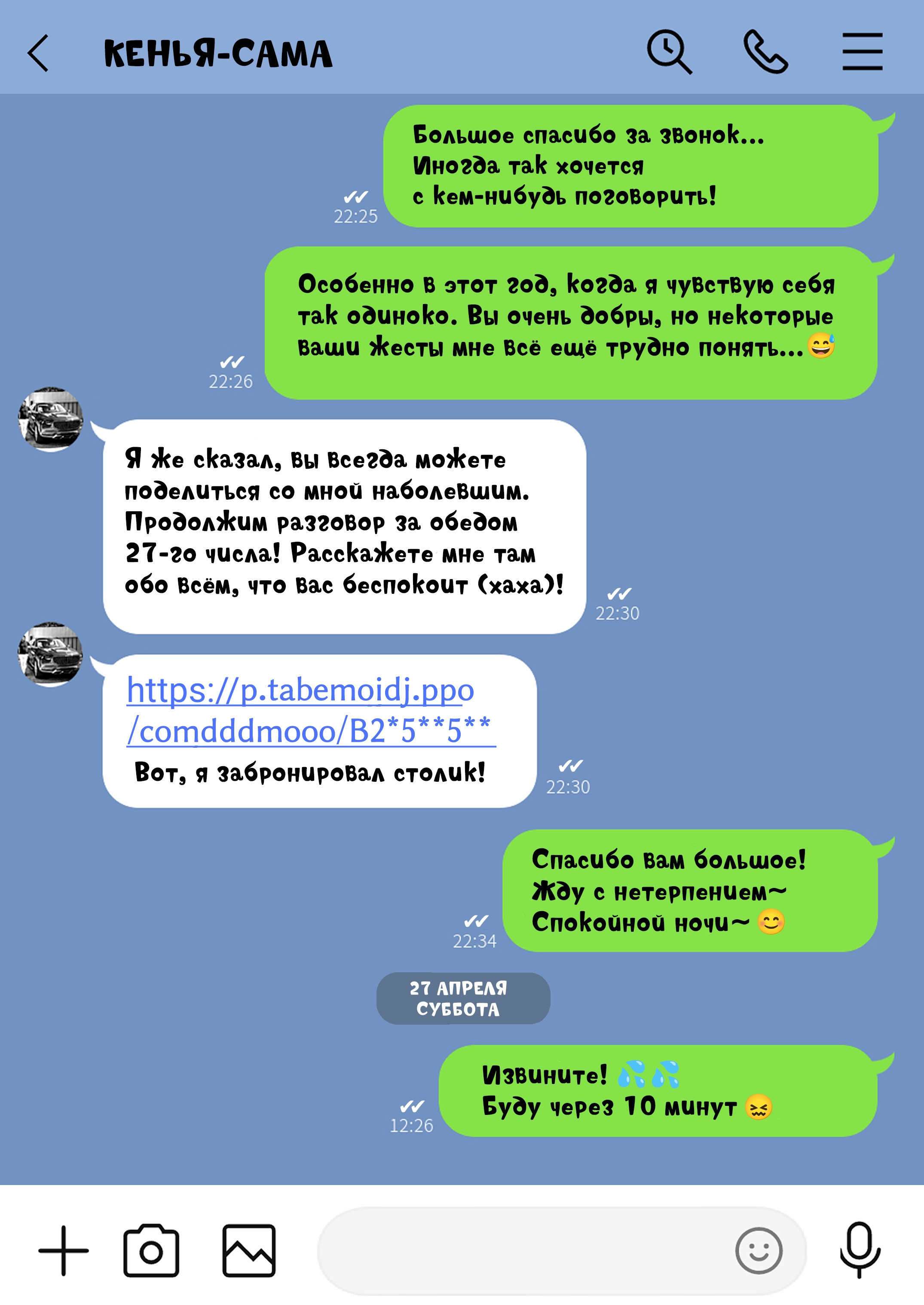 Hahaoya ga Yakuza to no Sex ni Hamatta Hanashi / Мать Пристрастившаяся к Сексу с Якудзой | Страница 17