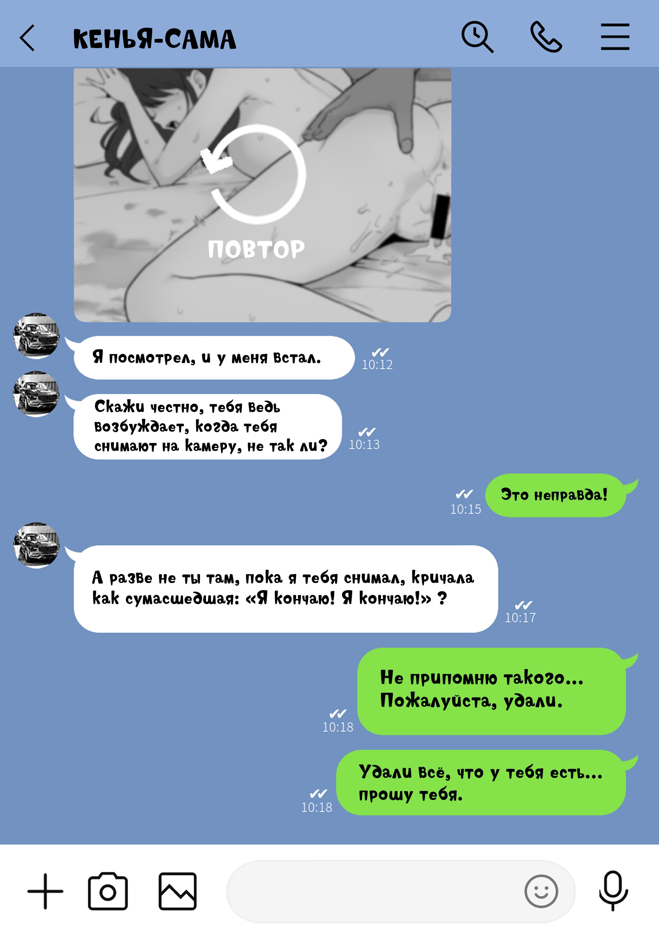 Hahaoya ga Yakuza to no Sex ni Hamatta Hanashi / Мать Пристрастившаяся к Сексу с Якудзой | Страница 29