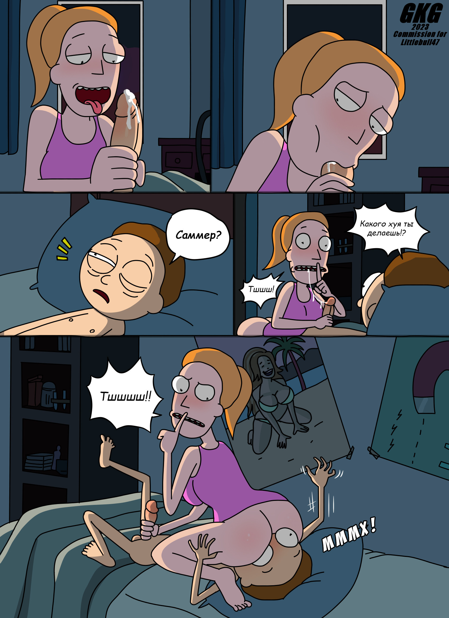 Rick and Morty: Close Encounters of the Butt Kind / Рик и Морти: Близкий контакт с женскими попками №1 | Страница 2