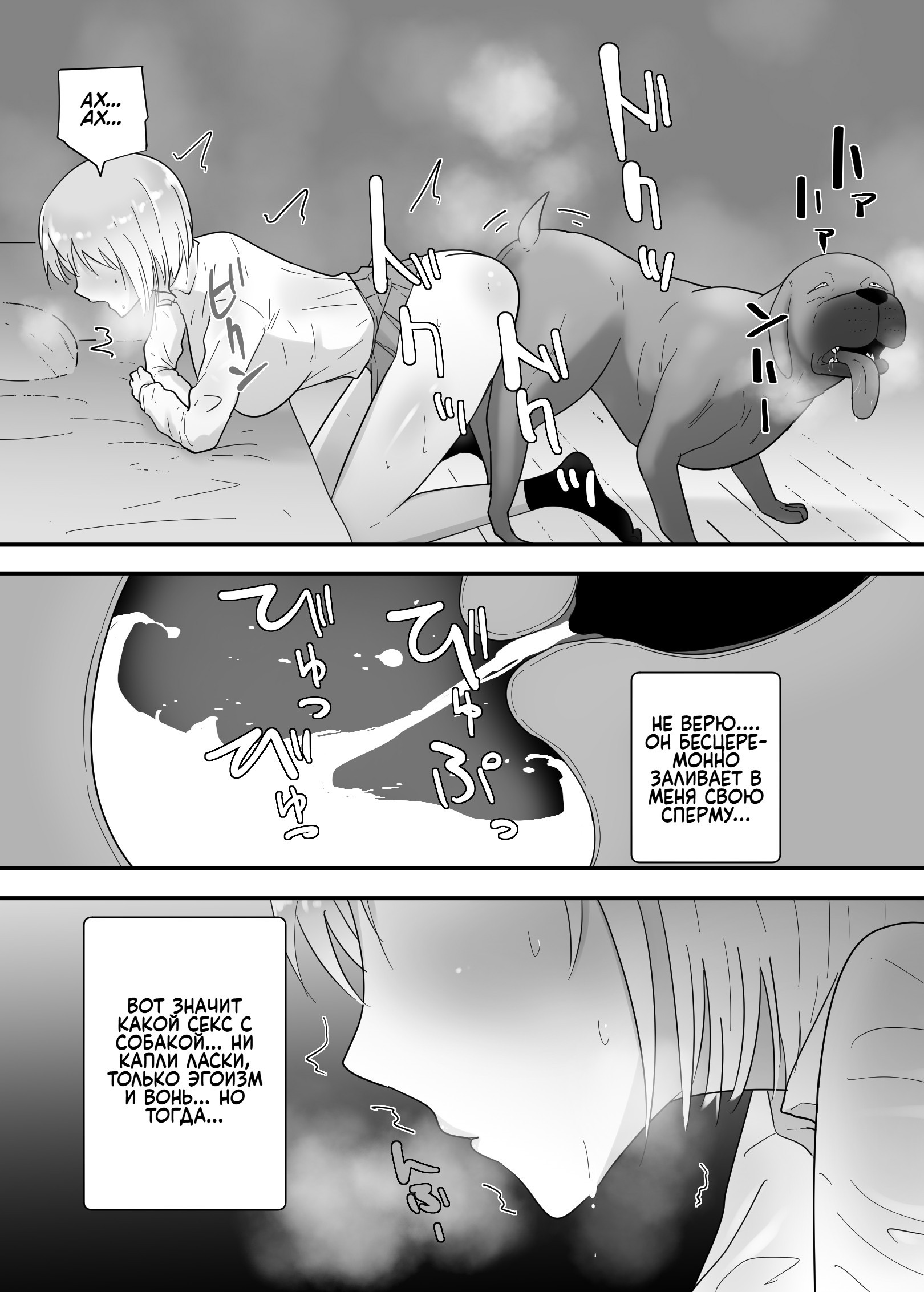 Francis wa Joshikousei ni Tanetsukeshitai! / Френсис желает оплодотворить старшеклассницу! 41