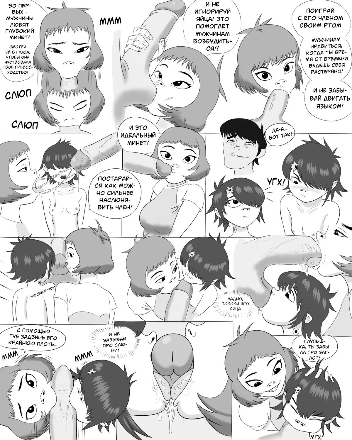 Gorillaz 11
