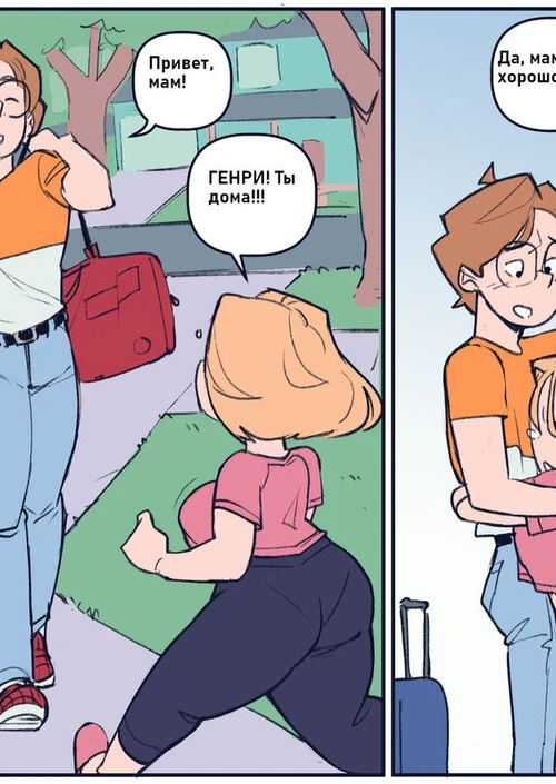 Летняя Болезнь