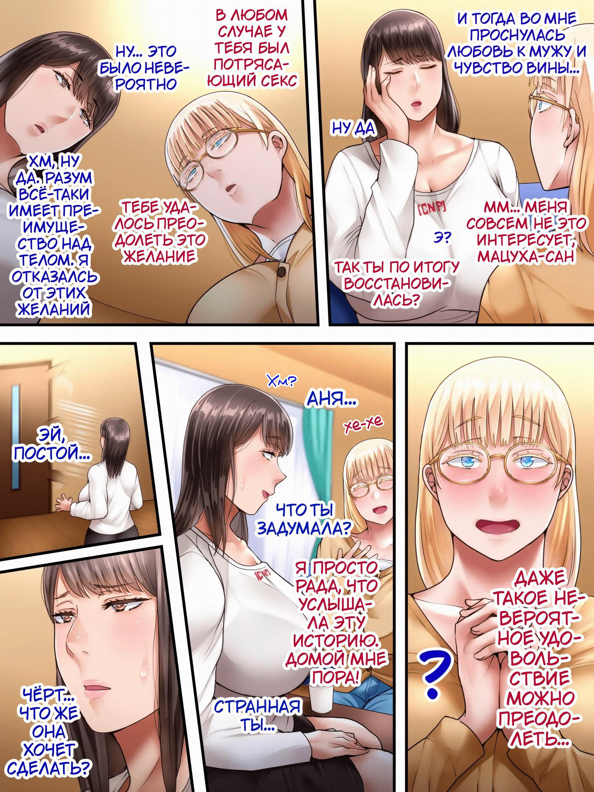Kaigai Shusshin no Shinkon Tsuma ga Hoka no Otoko to Yaritai to Dogeza Shite Kimashita №1 / Жена-иностранка на коленях умоляла меня простить её за измену 38