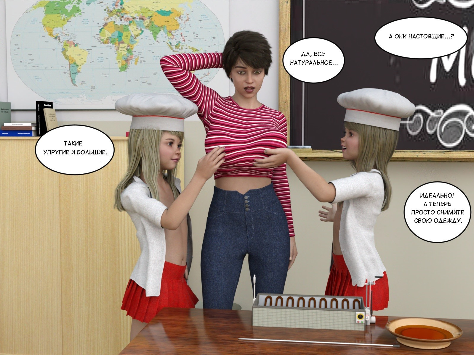 Кулинарное шоу 8