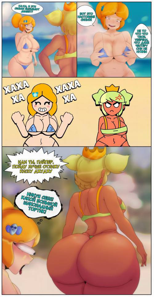 Сладкая Мэнди и сисястая Пайпер