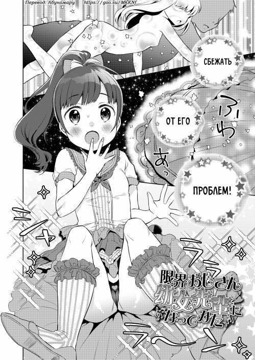 Hametara Motto Kawaiiyo №3